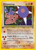 Hitmontop (1st Edition)