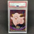 Clefairy Foil 35