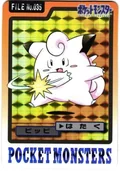 Clefairy Prism 35