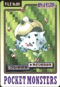Bulbasaur 1