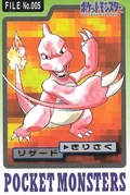 Charmeleon 5