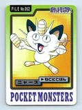 Meowth 52