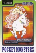 Rapidash 78