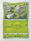 Scyther 4