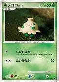 Shroomish 13
