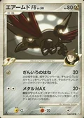 Skarmory 66