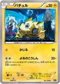 Joltik 36