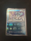 Cubchoo Poke Ball 28