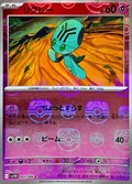 Elgyem Master Ball 43