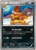 Scrafty 35