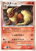 Flareon 11