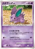 Nidoran 39