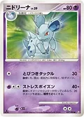 Nidorina 37