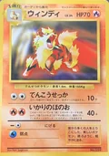 Arcanine 59