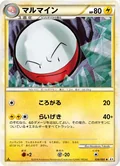Electrode 26
