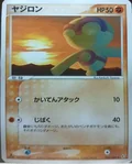 Baltoy 1St Edition 53