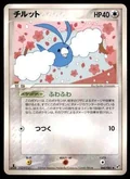 Swablu 60