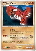 Groudon