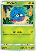 Tangela 4