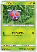 Venonat 5