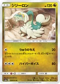 Drampa 38