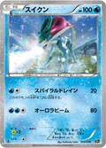 Suicune 10