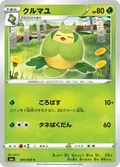 Swadloon 5
