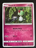 Ralts 28