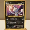 Sneasel 215