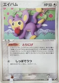Aipom 82
