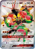 Buzzwole Gx 228