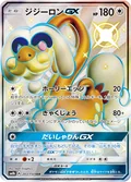 Drampa Gx 243