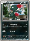 Sneasel 1St Edition 37