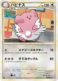 Blissey 53