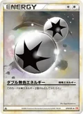 Double Colorless Energy 70