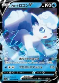 Alolan Vulpix V 22