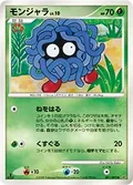 Tangela 1