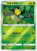 Bellsprout 1