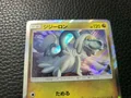 Drampa 38