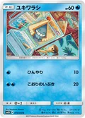 Snorunt 15