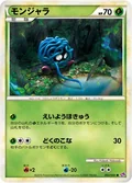 Tangela 3