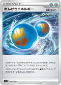 Golduck Energy 33