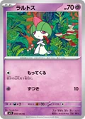 Ralts 40