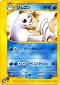 Dewgong 24