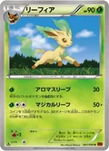 Leafeon 7