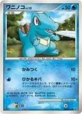 Totodile