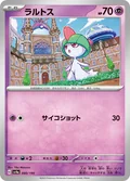 Ralts 258