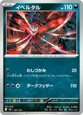 Yveltal 481
