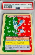 Articuno Blue Back 144