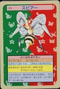Beedrill Green Back 15